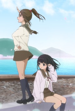 Тамаюра OVA онлайн постер