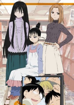 Гэнсикэн OVA онлайн постер