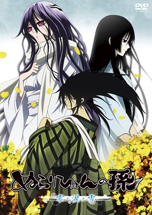 Внук Нурарихёна OVA онлайн постер